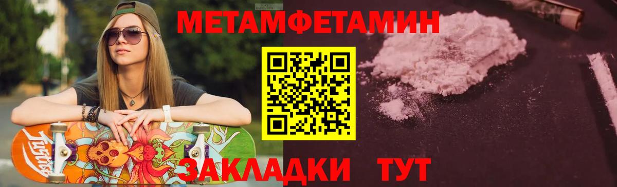 АМФЕТАМИН Premium  Вход с VPN  гидра tor  Дивногорск  АМФЕТАМИН 