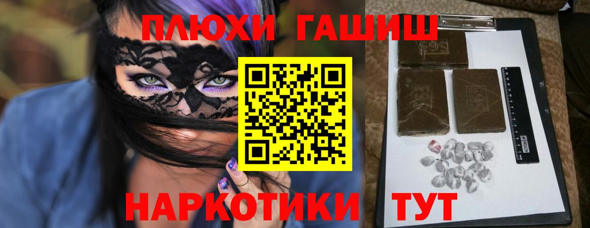 Гашиш гарик Дивногорск