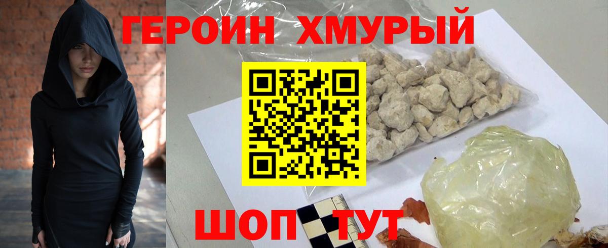 Дивногорск  Вейп ТГК  Амфетамин   КОКАИН  Меф МЯУ МЯУ кристаллы  Марихуана  Вход с VPN  ГАШИШ  Альфа ПВП СК кристаллы 