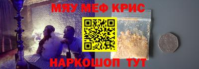 скорость Кумертау