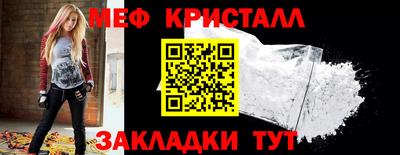 тгк Кунгур