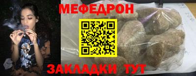 тгк Кунгур