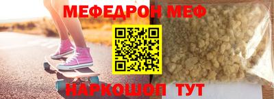 тгк Кунгур