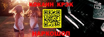 скорость Кумертау