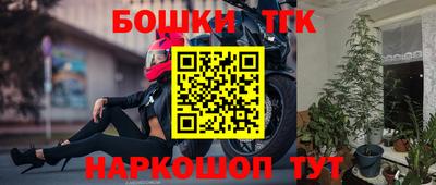 тгк Кунгур