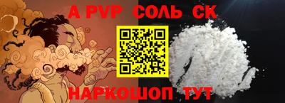 тгк Кунгур