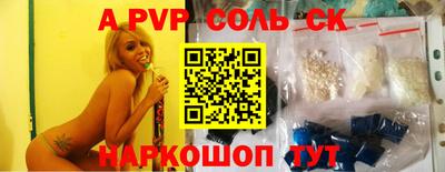 скорость Кумертау
