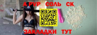 тгк Кунгур