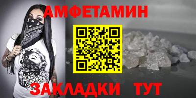 скорость Кумертау