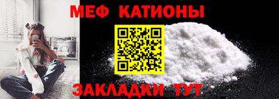 тгк Кунгур