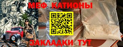 тгк Кунгур