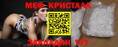 скорость Кумертау
