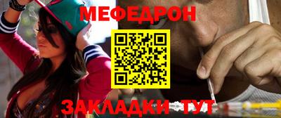 тгк Кунгур