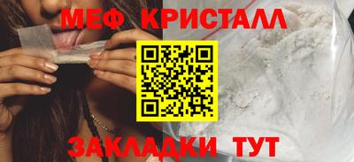тгк Кунгур