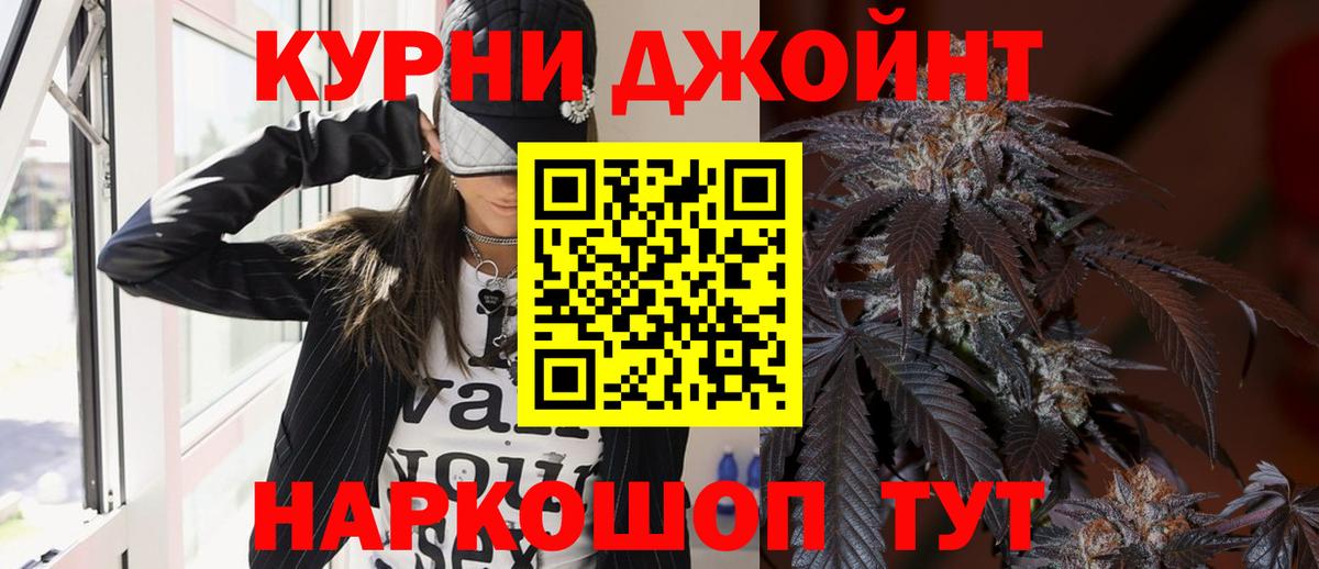 Каннабис план  Конопля конопля  Каннабис ГИДРОПОН  Дивногорск  Вход с VPN 